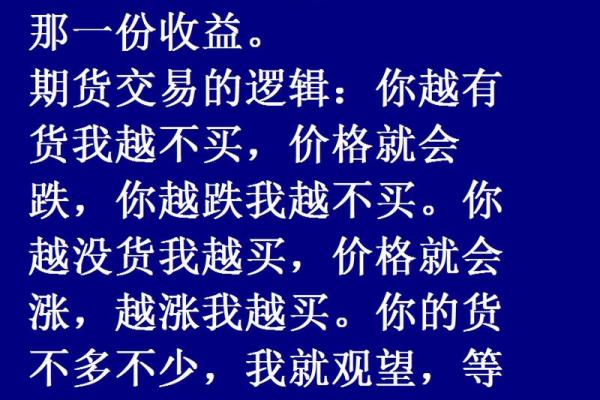 你凭什么要了我的命——探讨人与人之间的情感纠葛