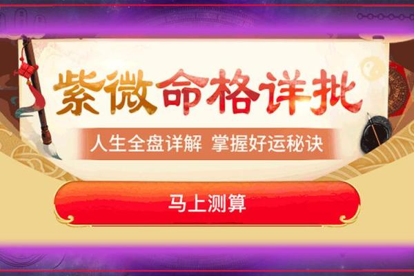 农历四月出生的男孩：命格解析与人生方向探讨
