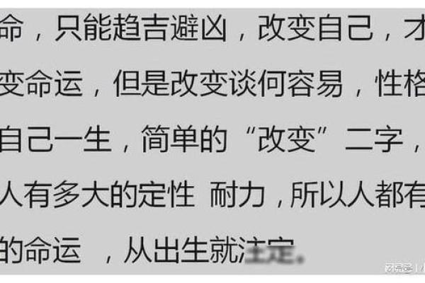 根据你几点睡你就是什么命，揭示作息与命运之间的微妙关系！
