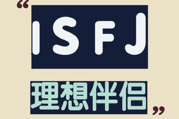 探讨木命与其他命理的最佳搭配关系，助你寻找理想伴侣！