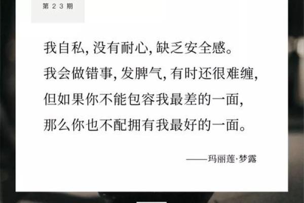 逆天改命的颜色：寻觅生命的另一种可能