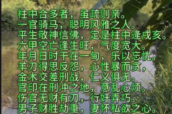 命理与性格：一个人的命好意味着什么？