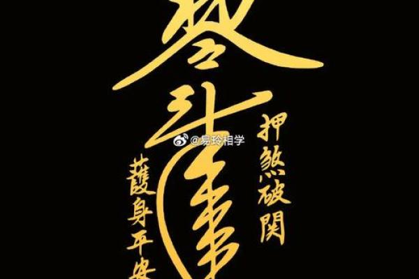 探秘女命中的正官缺失：如何理解与调和命理中的阴阳之道