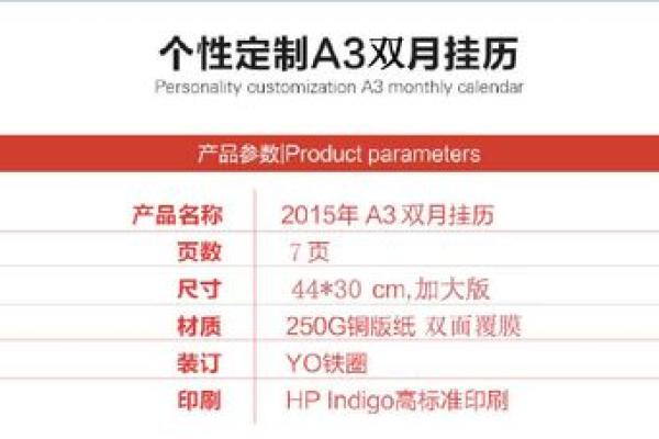 旧历10月出生的人：命运与性格的深刻解析