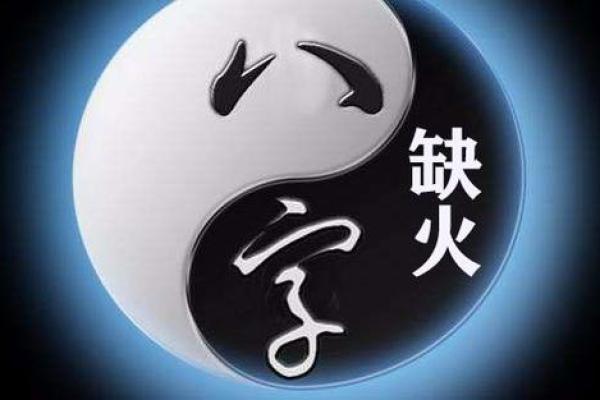 命理牛缺火与木：佩戴饰品的智慧与选择