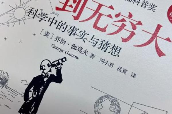 探索坎命的奥秘与化解方法，找到人生新机遇！