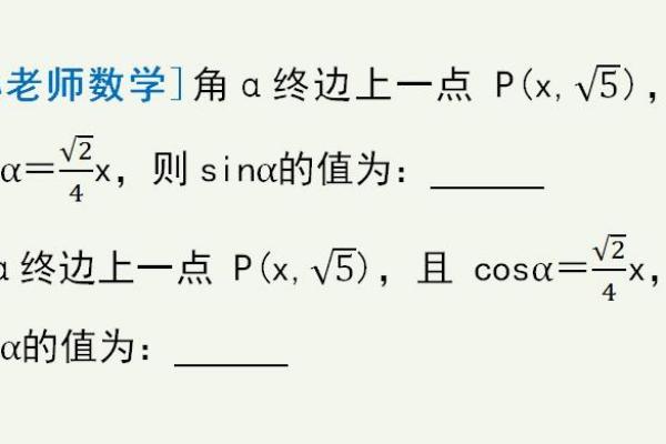 如何通过流年测命找到最佳生机与方向？