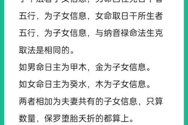 克一片命的命理解析：了解命理中的克与合之道