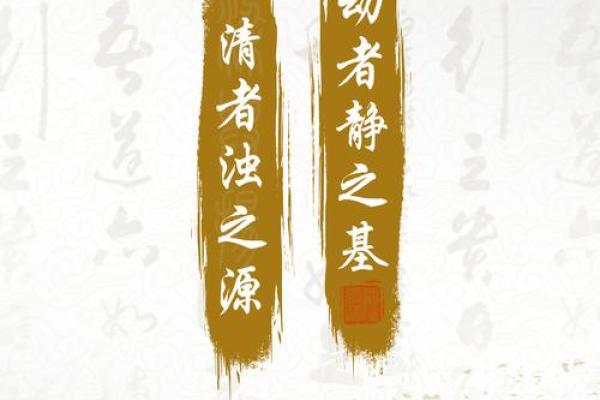 炉中火命最忌之命，寻找人生的平衡与和谐