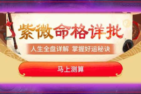 农历四月出生的男孩:命格解析与人生方向探讨