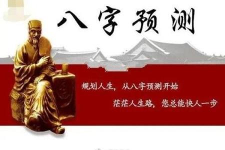 揭开命格中的土旺之谜:它对人生的深远影响与启示