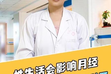 揭秘：这些女性命格注定难以嫁人，你在其中吗？