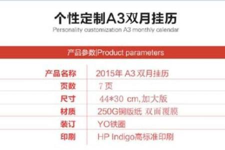 旧历10月出生的人：命运与性格的深刻解析