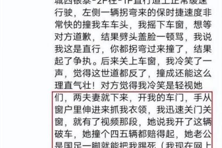 男性最恐怖的命格探秘：当命运与性别相撞时的启示