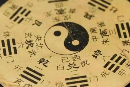探索坎命的奥秘与化解方法,找到人生新机遇!
