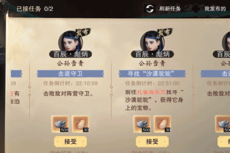 探秘命里带剑的深刻寓意与人生启示