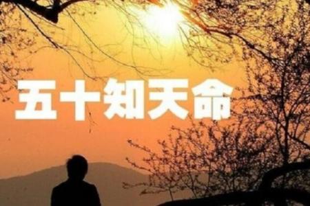命里有锁，如何打开命运的枷锁？探秘命理背后的智慧