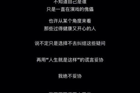 那些没有大富大贵命的人生哲学:平凡中的光辉与追求