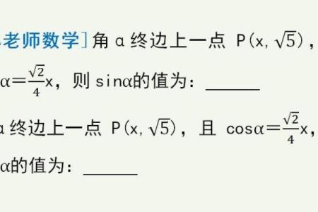 如何通过流年测命找到最佳生机与方向?