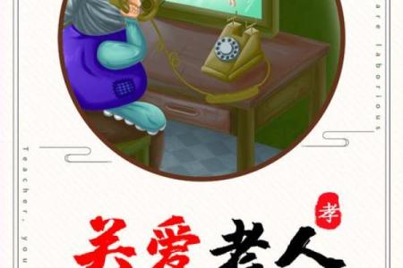 温暖的陪伴：老人与狗的深情岁月