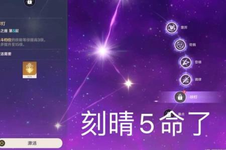 探索满命神里绫华的手环：神秘力量与独特用途