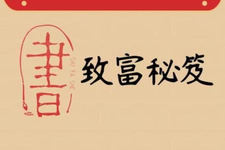炉中火命与手链的完美搭配,点燃你的运势之火!