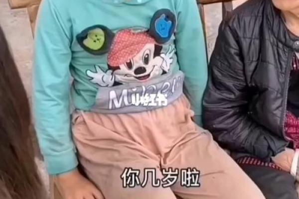 偏妃奶奶命的秘密与生活智慧之探讨