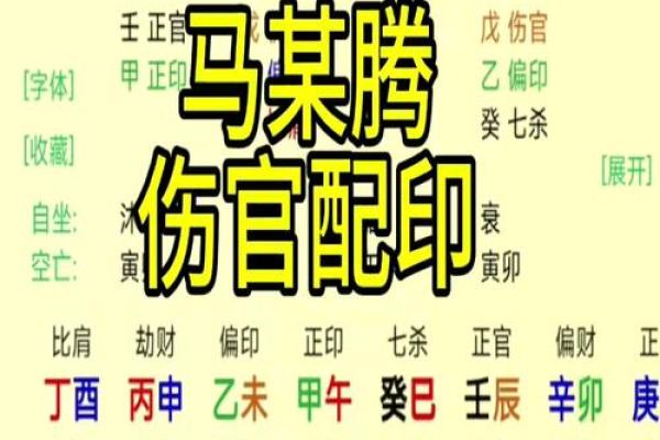 探秘命理：离9与乾6的婚配之道，揭开命运的神秘面纱！