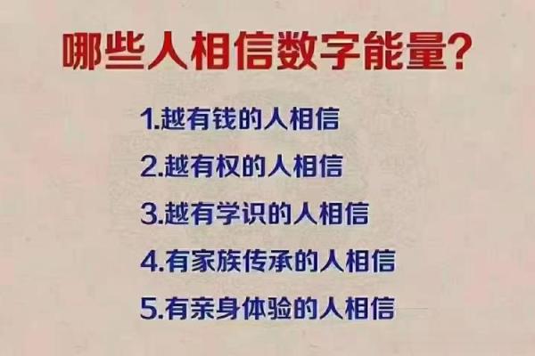 命理学中的库运：探寻命运背后的财富之道