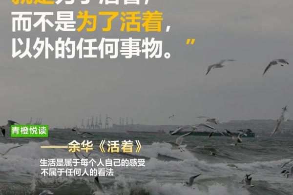 探秘克父母的命运：如何影响我们的生活与选择