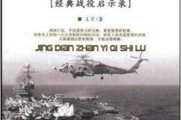 探索命子诗其九：人生哲理与智慧的启示