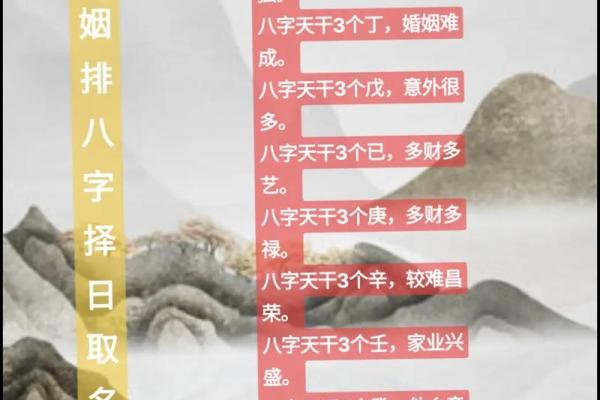 探秘命格与面相：揭开人生运势的双重面纱