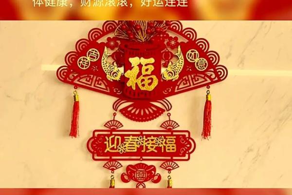 2024虎年将至，揭秘五行属什么命助你好运连连！