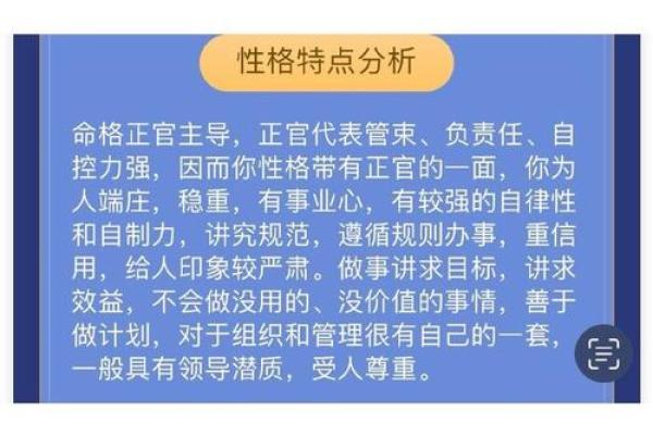 盘命格之道：为何我不再信神的思考与探索