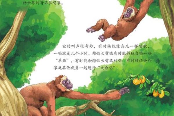 我为什么有三条命：生活里的奇妙故事与启示