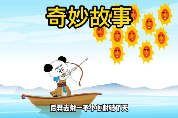 我为什么有三条命：生活里的奇妙故事与启示