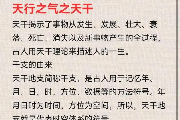 每月18号出生的人命运揭秘：揭秘不同月份的命理特征