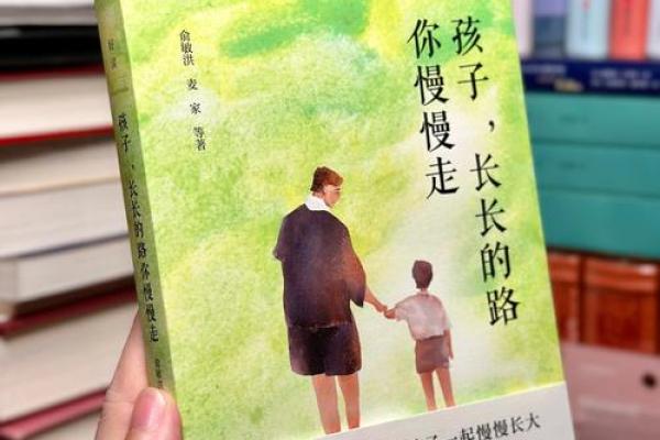 戊土命：天地之气的平衡与人生的智慧