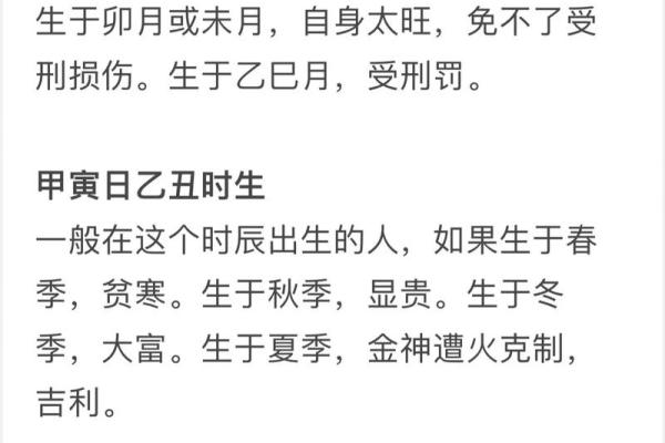 浅谈命理：探寻生命中的智慧与指引