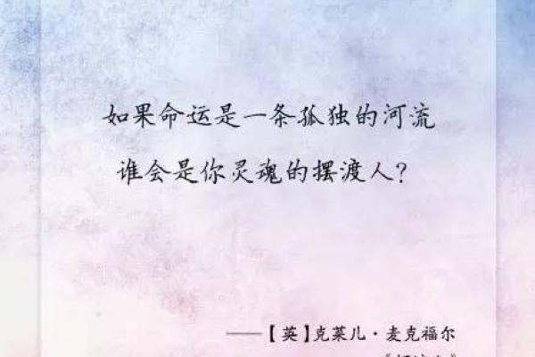 探索六月二十三号的命运与性格：那些独特的灵魂与转折点