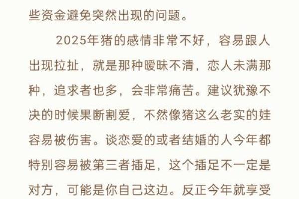 如何根据命理属相与木的结合，提升你的生活品质与运势？