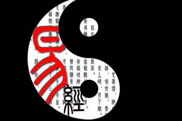 女命倒插三奇：揭示女性命理中的神秘力量与智慧之源