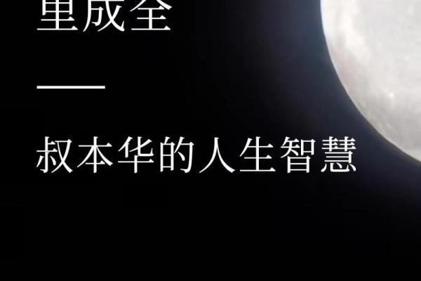 命贵气，如何解读这一哲学视角？