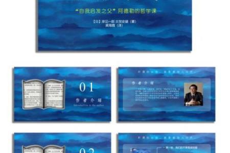在狂风中搏命，生命的数字与勇气的较量