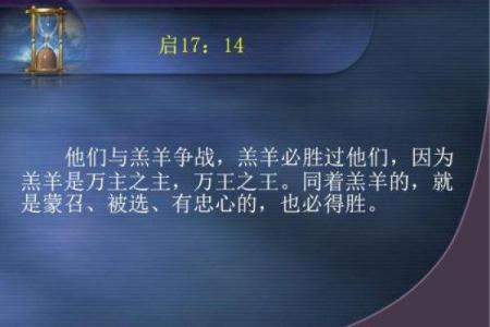 女命命主的深层意义与生活启示