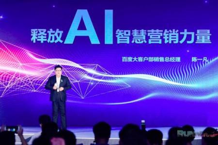 命里带四五聪，智慧与能力的奇妙结合