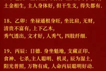 浅谈命理:探寻生命中的智慧与指引