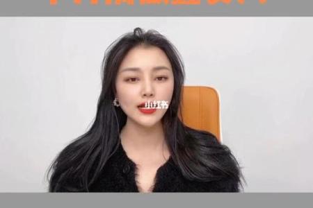 六月初一的女性命运解析:智慧与情感的交织之旅