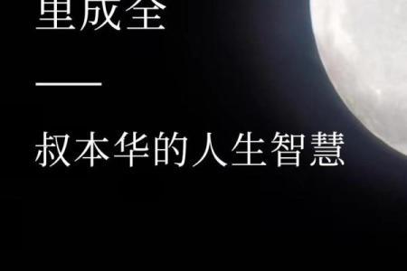 命贵气，如何解读这一哲学视角？