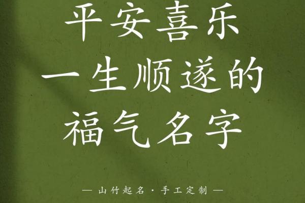 男命缺火，如何为孩子取一个寓意深远的名字？